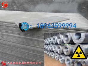 泊頭防輻射鉛板工程施工與鉛屏風(fēng)應(yīng)用指南